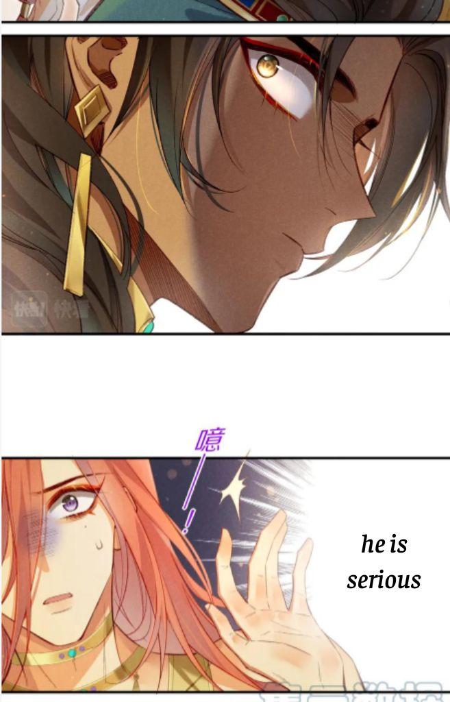 See You My King Chapter 12 - Page 23 in English