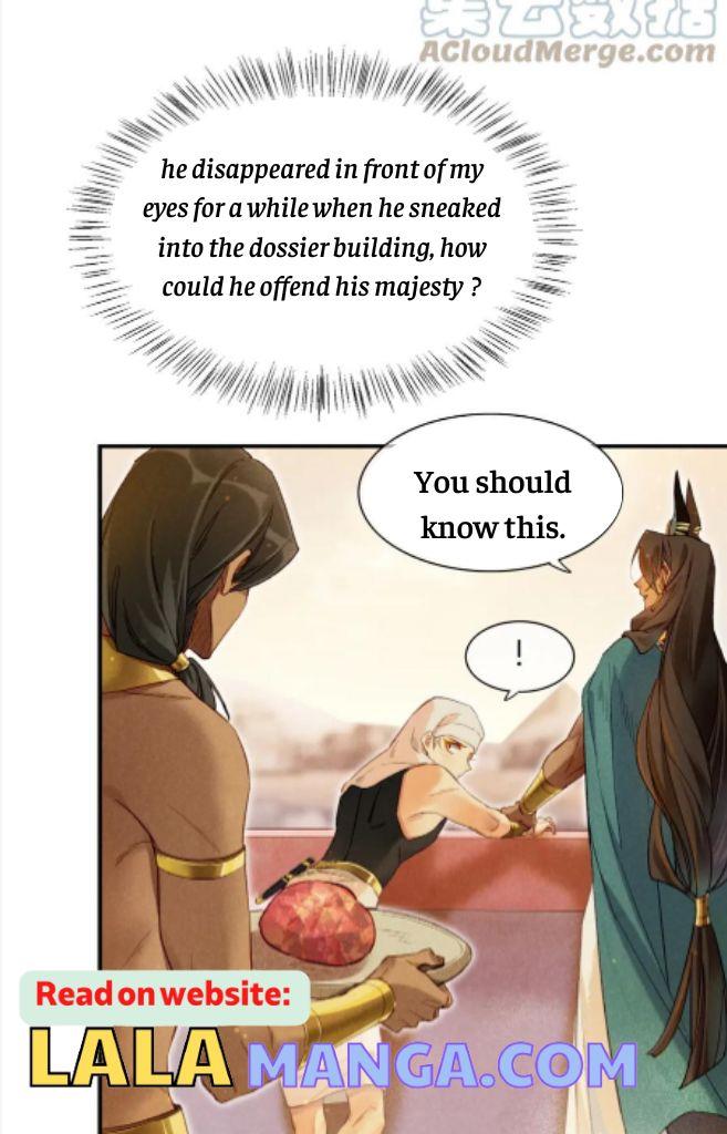 See You My King Chapter 12 - Page 24 in English