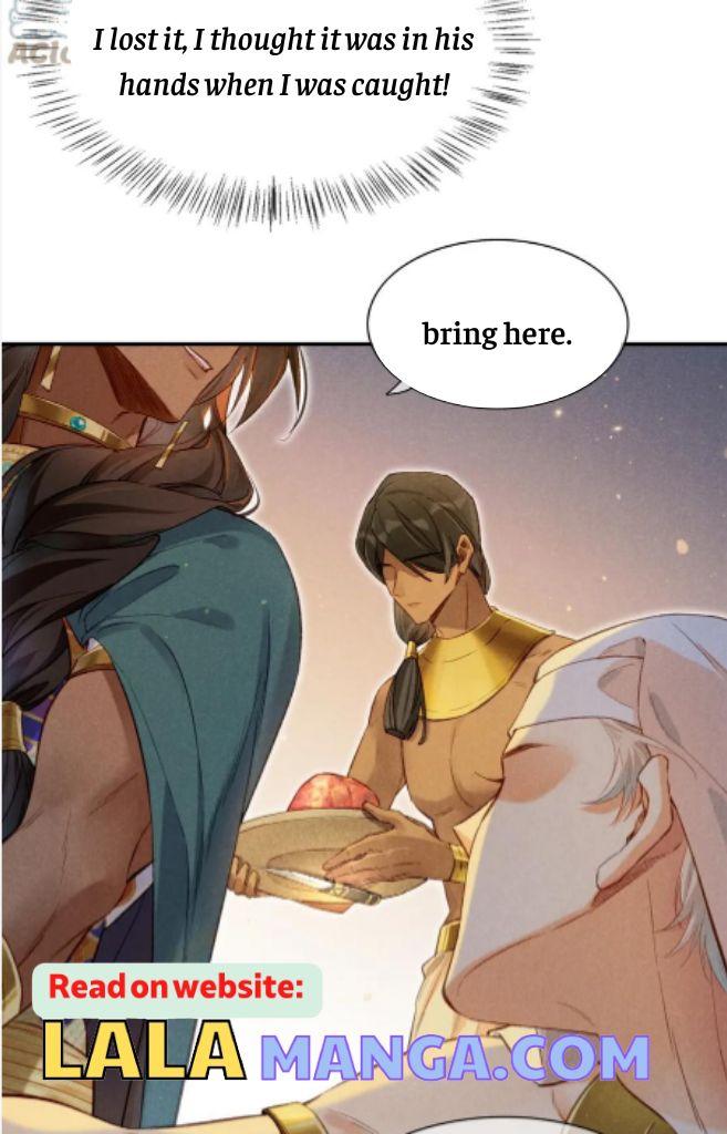 See You My King Chapter 12 - Page 26 in English