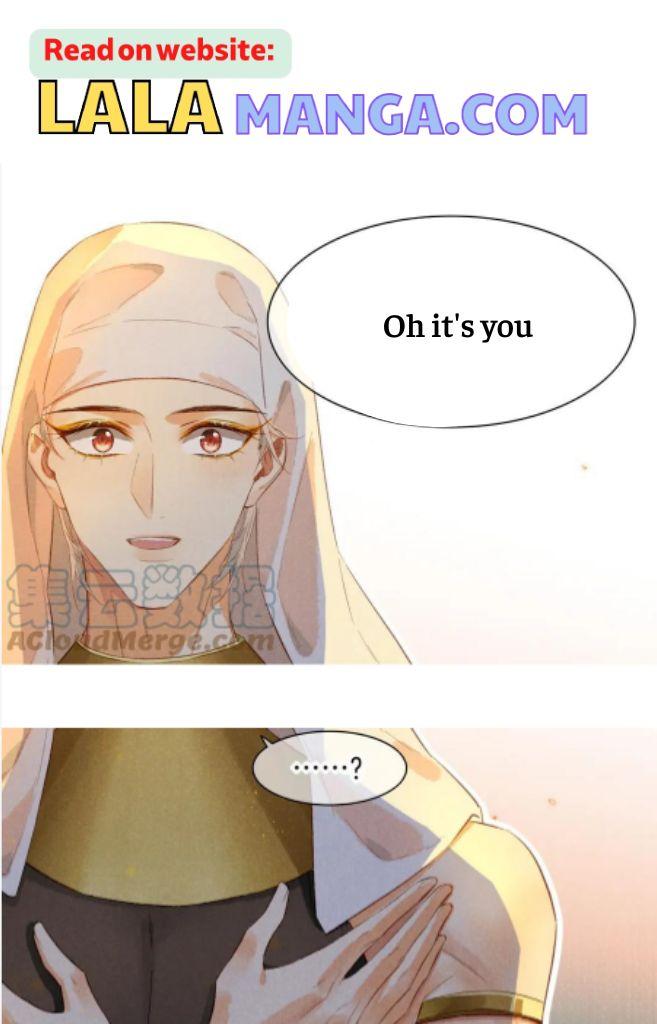 See You My King Chapter 12 - Page 3 in English