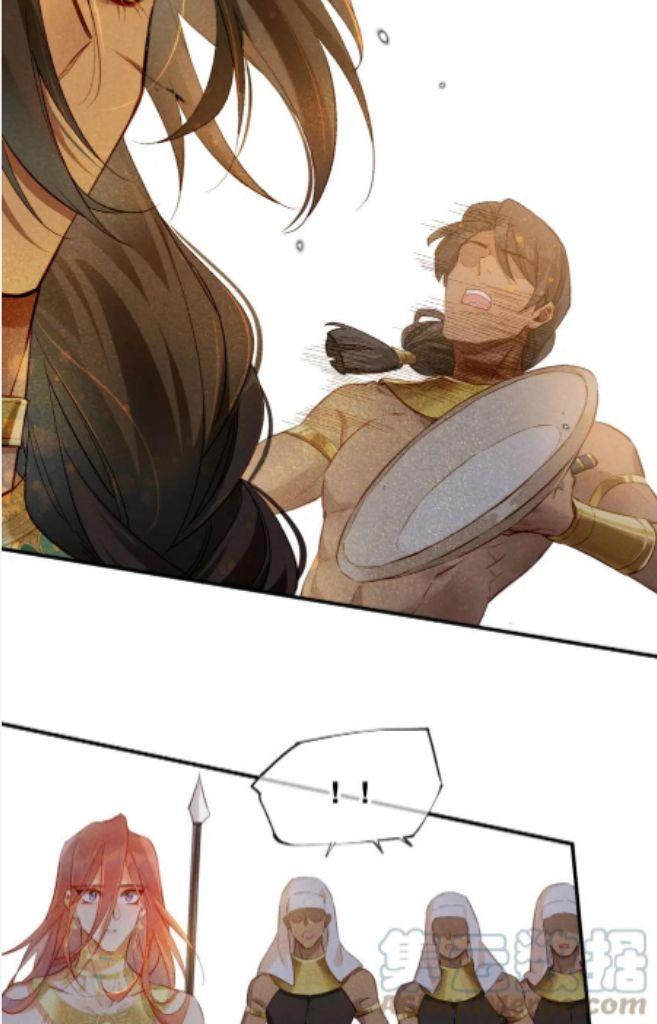 See You My King Chapter 12 - Page 31 in English