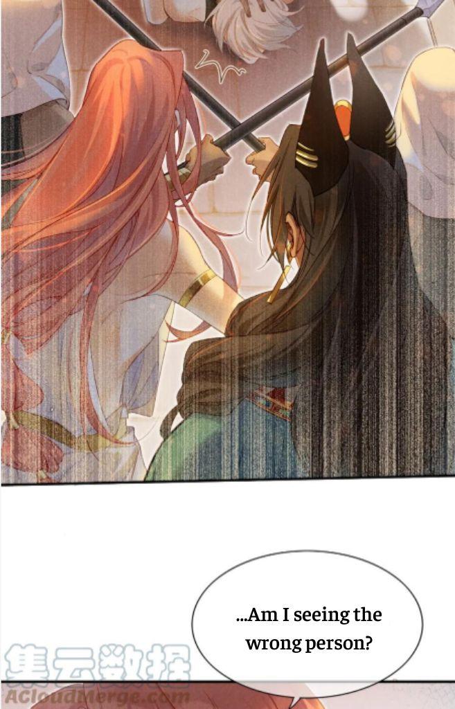 See You My King Chapter 12 - Page 33 in English
