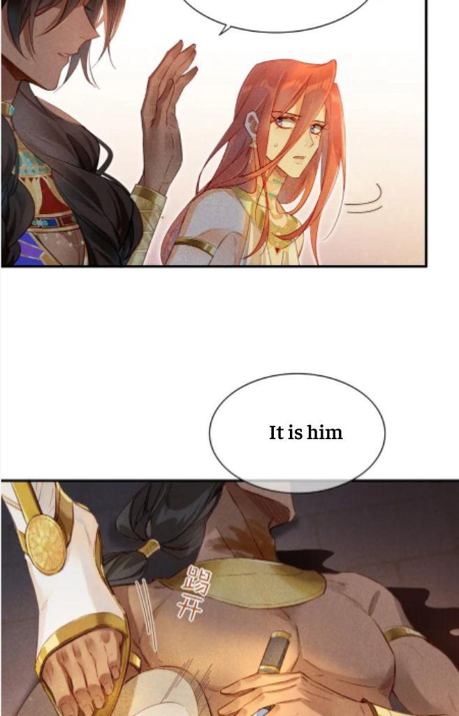 See You My King Chapter 12 - Page 36 in English