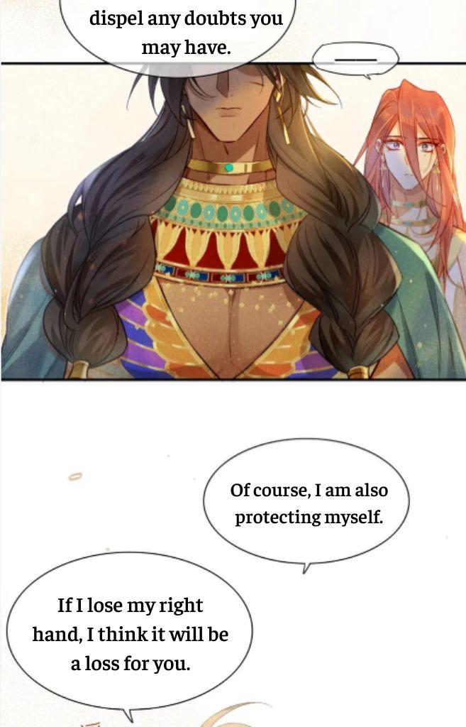 See You My King Chapter 12 - Page 44 in English