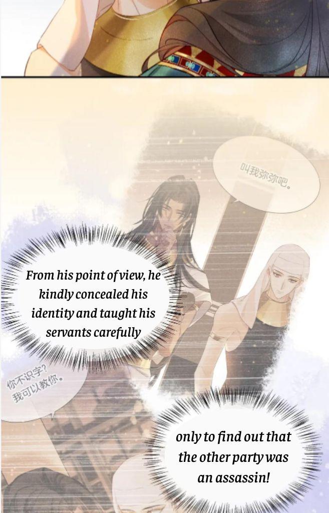 See You My King Chapter 12 - Page 8 in English