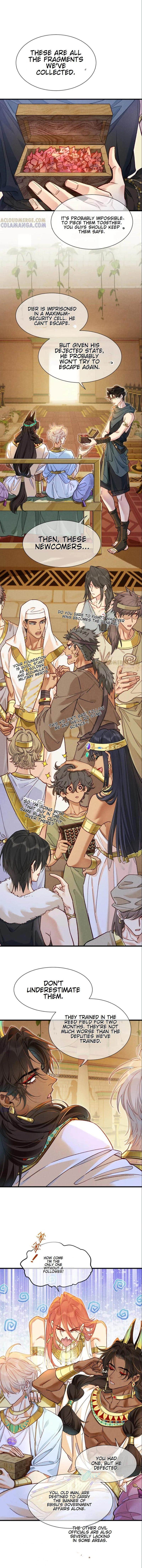 See You My King Chapter 122 - Page 5 in English