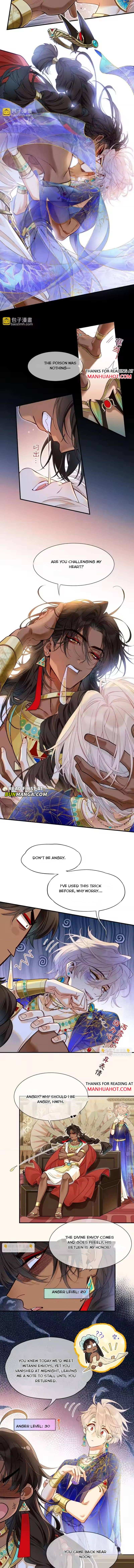 See You My King Chapter 123 - Page 10 in English