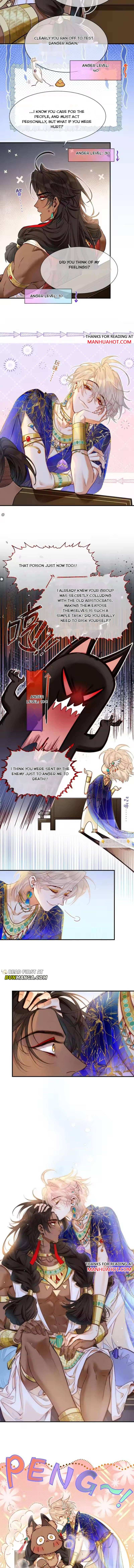 See You My King Chapter 123 - Page 11 in English