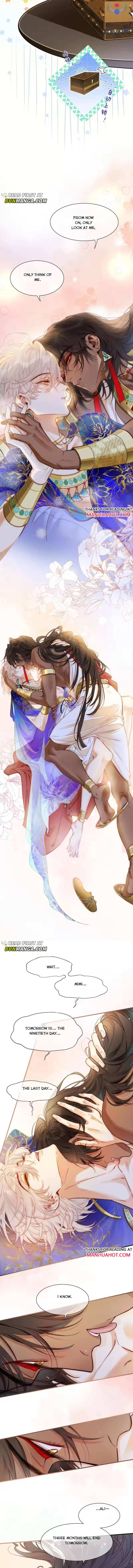 See You My King Chapter 123 - Page 13 in English