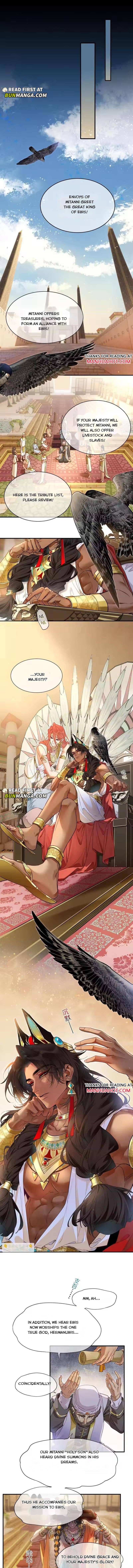 See You My King Chapter 123 - Page 4 in English