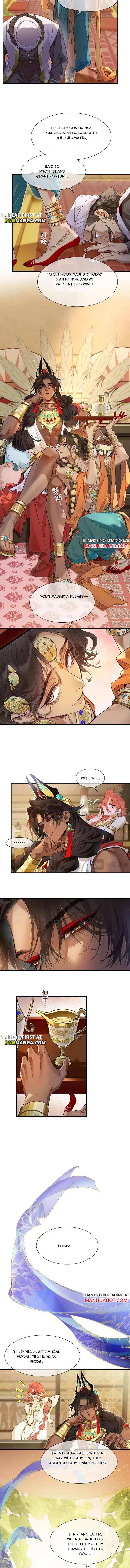See You My King Chapter 123 - Page 5 in English