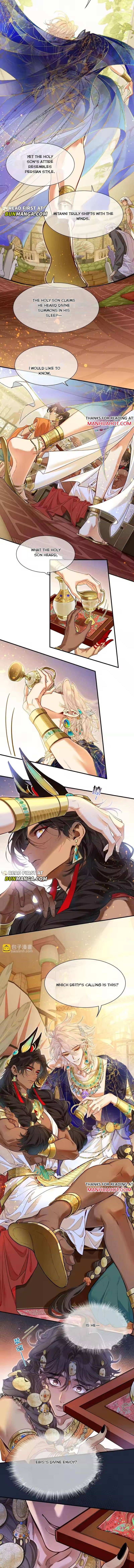 See You My King Chapter 123 - Page 6 in English