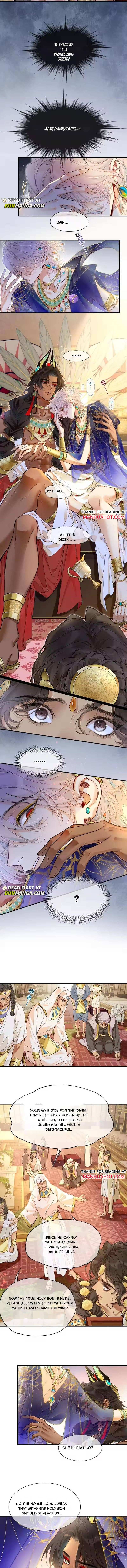 See You My King Chapter 123 - Page 7 in English