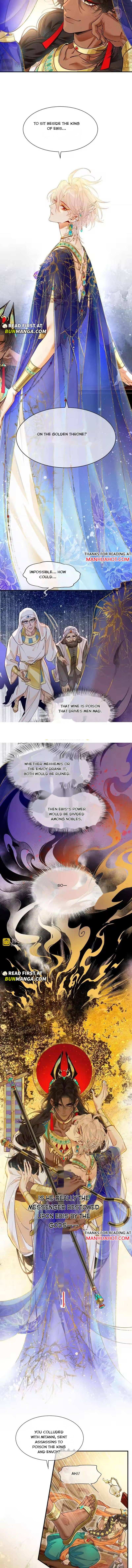 See You My King Chapter 123 - Page 8 in English