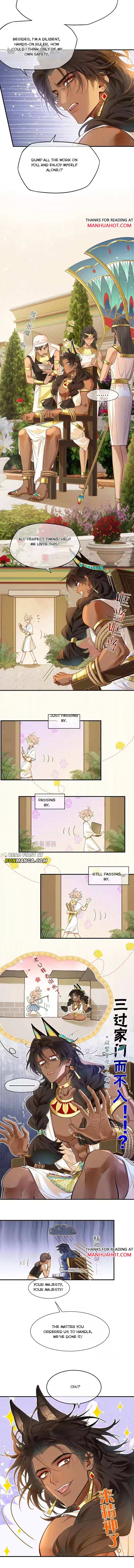 See You My King Chapter 124 - Page 3 in English