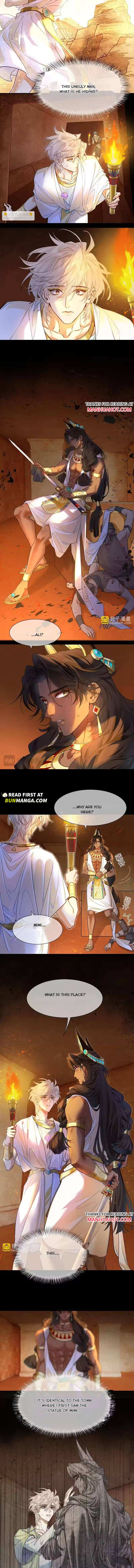 See You My King Chapter 124 - Page 5 in English