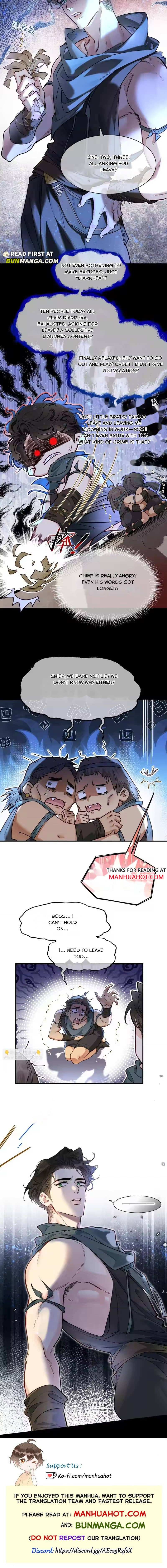 See You My King Chapter 125 - Page 10 in English