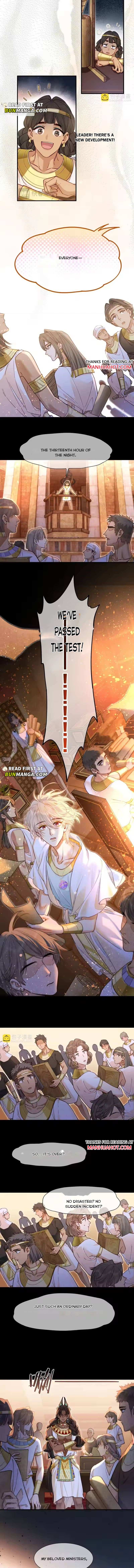 See You My King Chapter 125 - Page 3 in English