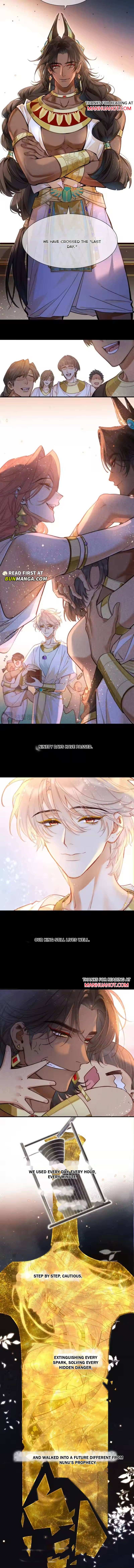 See You My King Chapter 125 - Page 4 in English