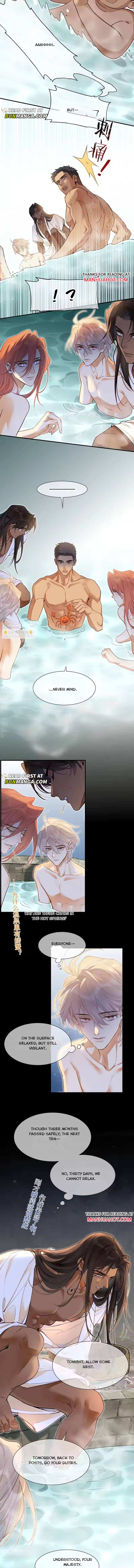 See You My King Chapter 125 - Page 8 in English
