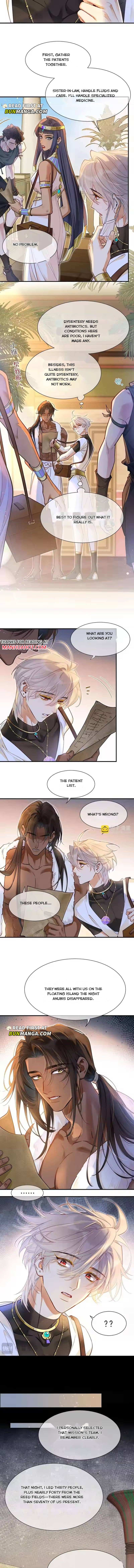 See You My King Chapter 126 - Page 3 in English