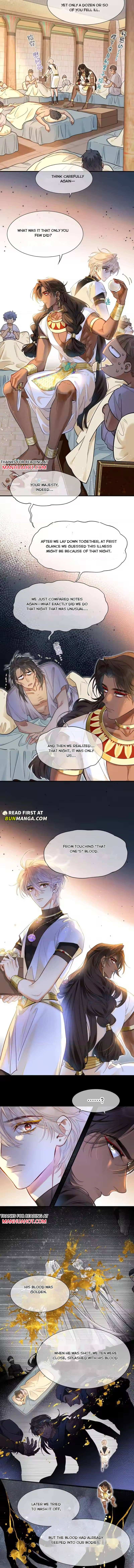 See You My King Chapter 126 - Page 4 in English