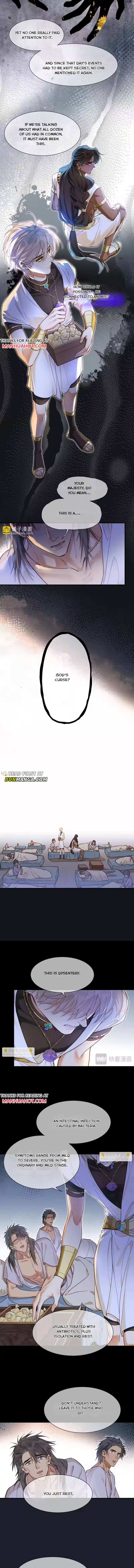 See You My King Chapter 126 - Page 5 in English