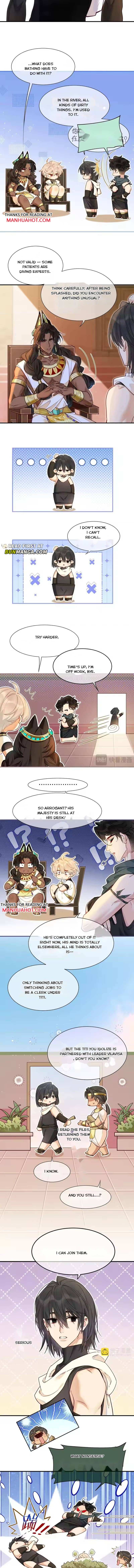 See You My King Chapter 126 - Page 7 in English