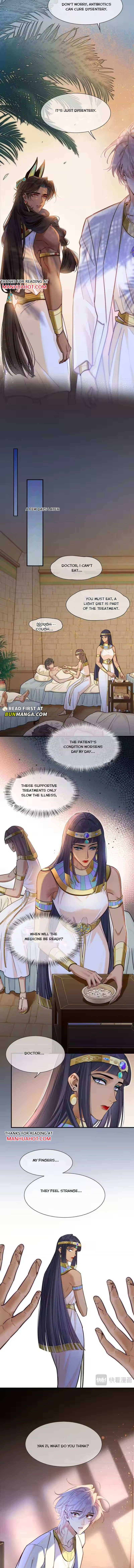See You My King Chapter 127 - Page 4 in English