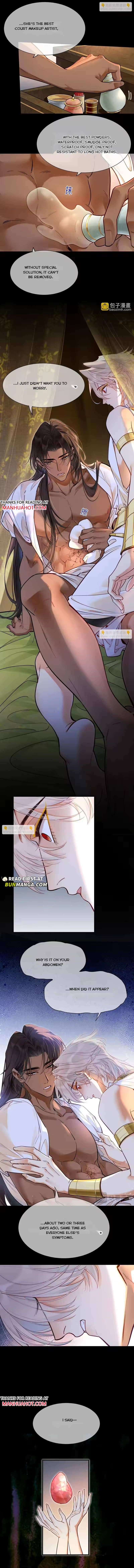 See You My King Chapter 127 - Page 8 in English