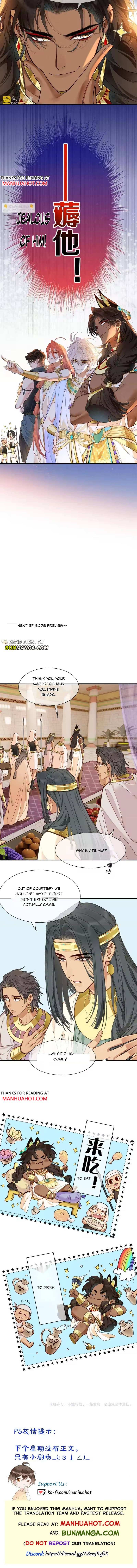 See You My King Chapter 128 - Page 8 in English