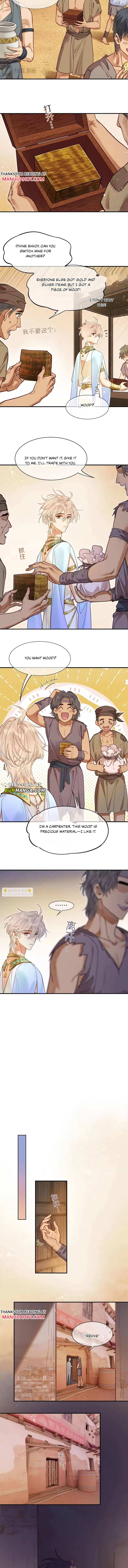 See You My King Chapter 129 - Page 8 in English