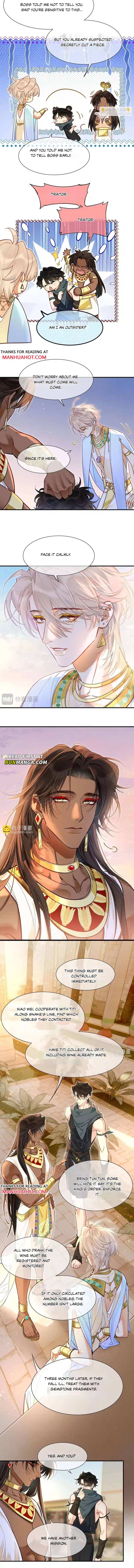 See You My King Chapter 130 - Page 5 in English