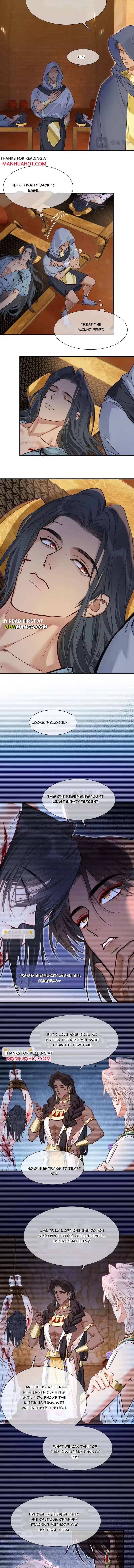 See You My King Chapter 131 - Page 4 in English