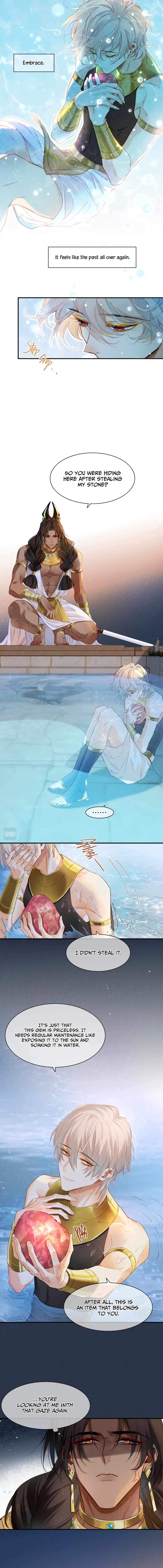 See You My King Chapter 14.5 - Page 11 in English