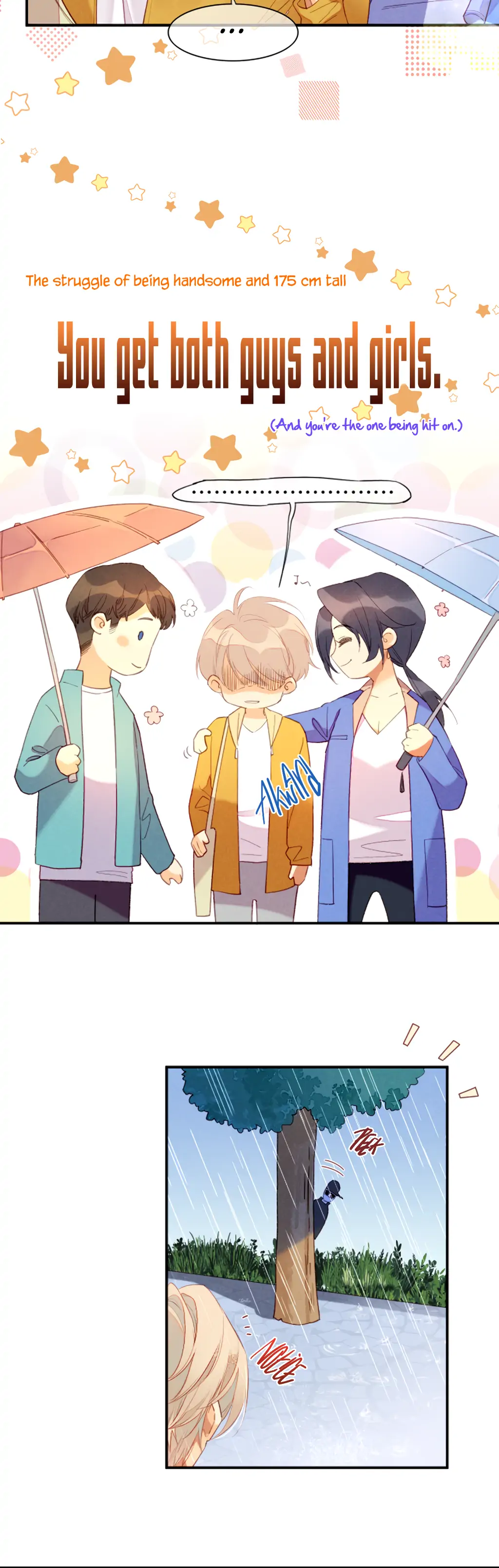 See You My King Chapter 14.5 - Page 4 in English