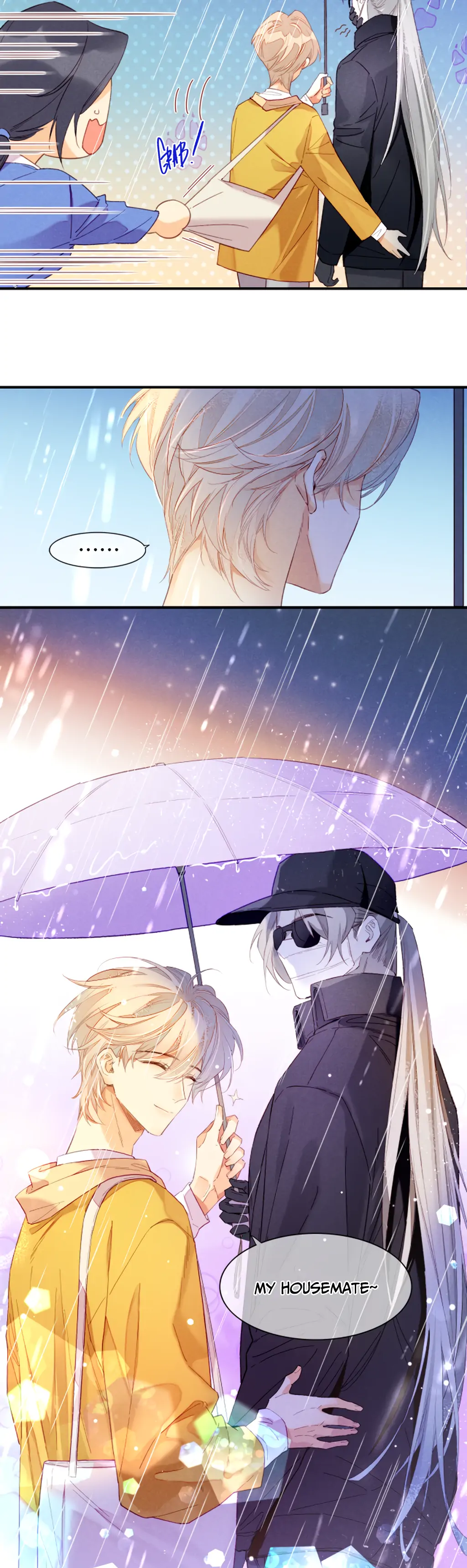 See You My King Chapter 14.5 - Page 6 in English