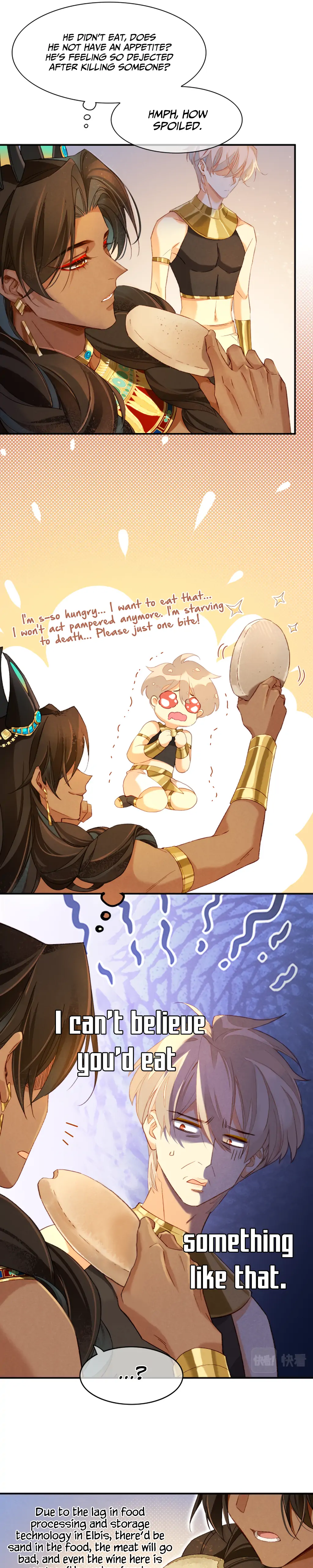 See You My King Chapter 14 - Page 15 in English