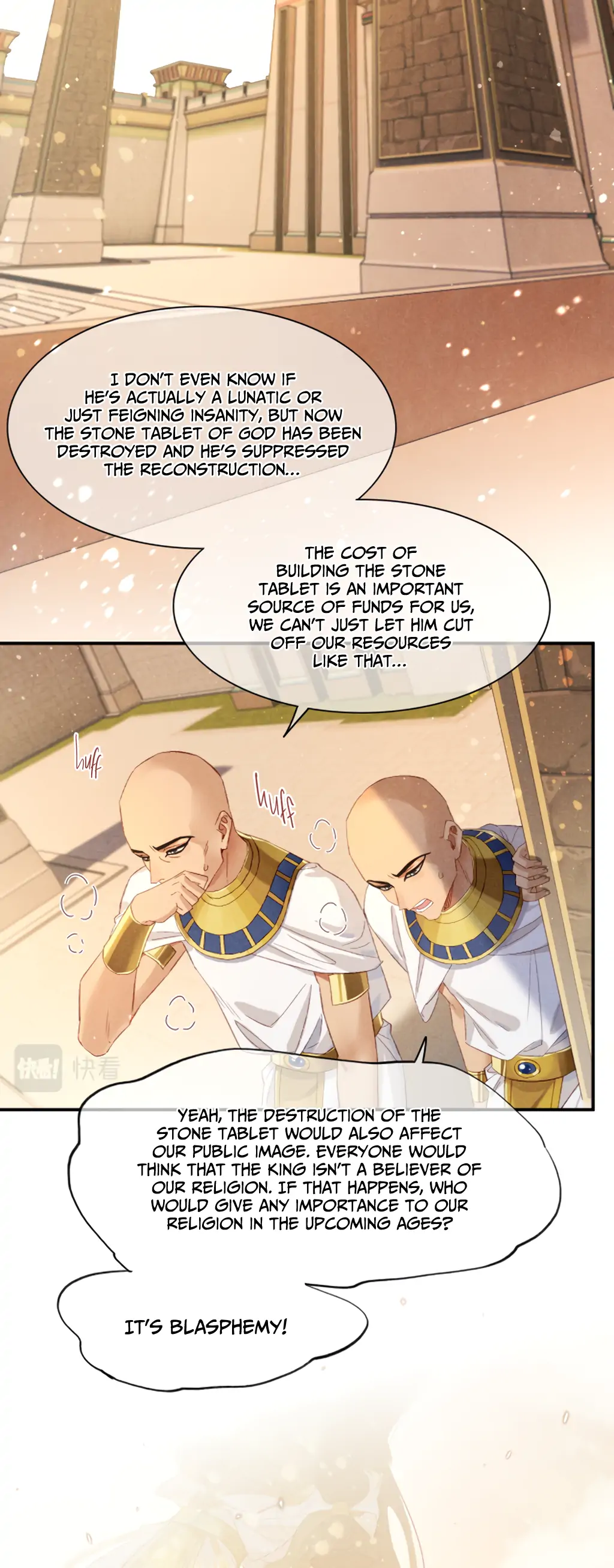 See You My King Chapter 14 - Page 5 in English