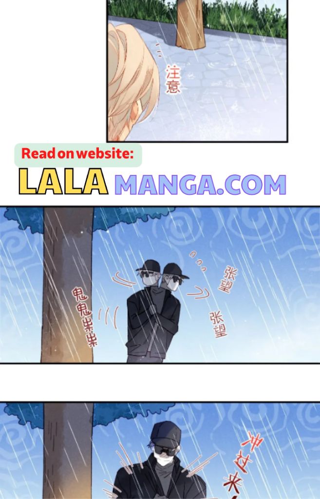See You My King Chapter 15 - Page 11 in English