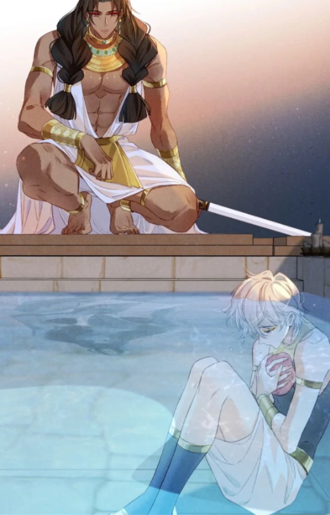 See You My King Chapter 15 - Page 29 in English