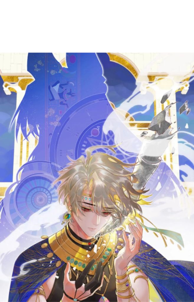 See You My King Chapter 15 - Page 3 in English