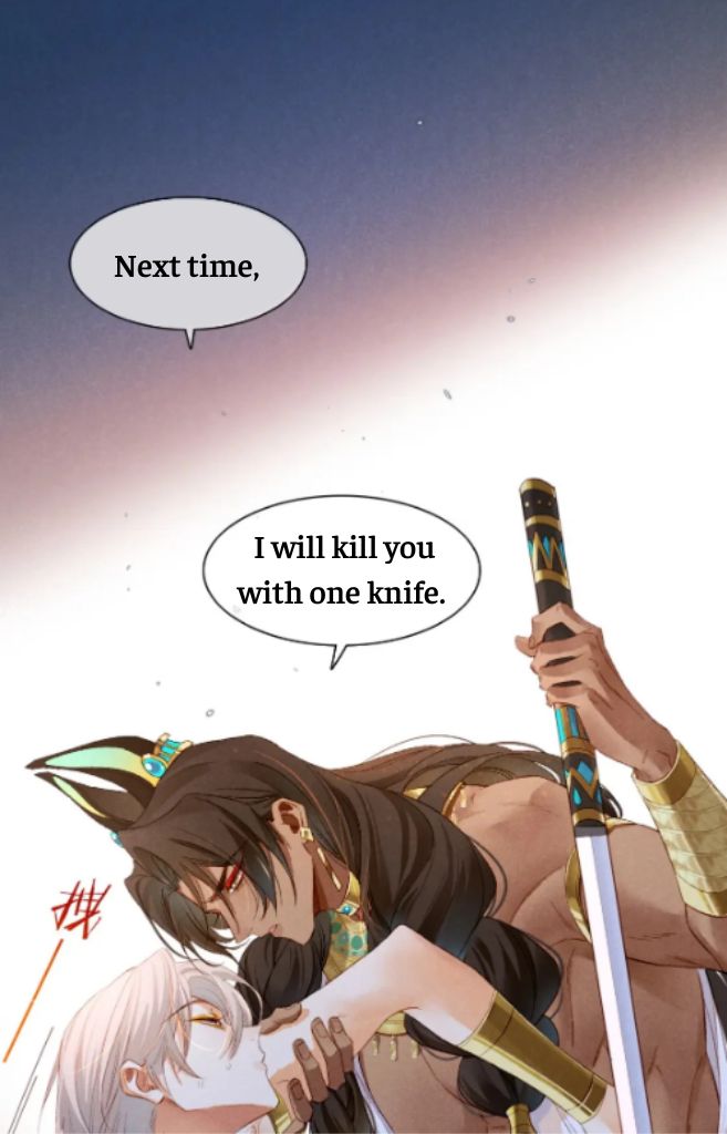 See You My King Chapter 15 - Page 33 in English