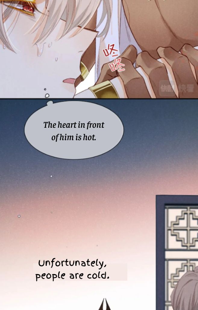 See You My King Chapter 15 - Page 35 in English