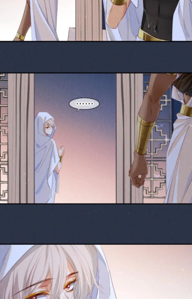 See You My King Chapter 15 - Page 39 in English