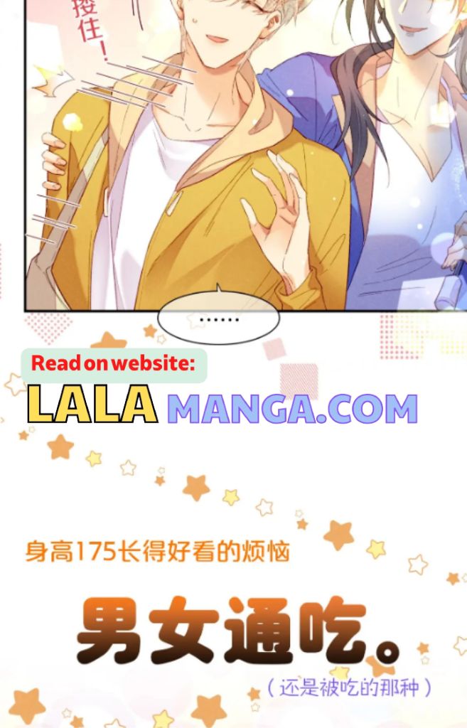 See You My King Chapter 15 - Page 9 in English