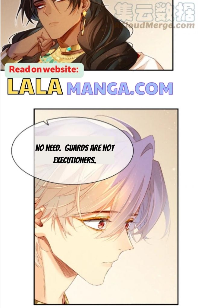 See You My King Chapter 16 - Page 15 in English