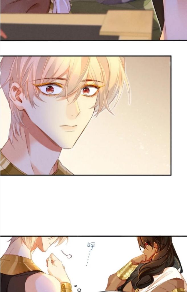 See You My King Chapter 16 - Page 18 in English