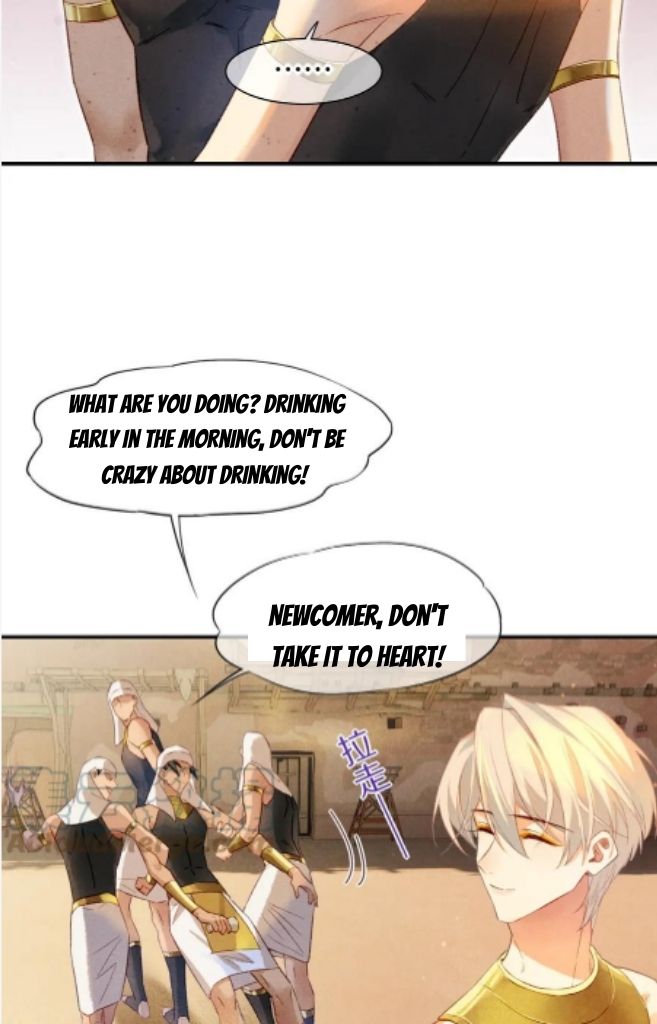 See You My King Chapter 16 - Page 43 in English