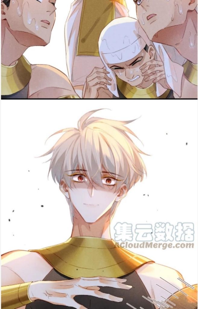 See You My King Chapter 16 - Page 49 in English